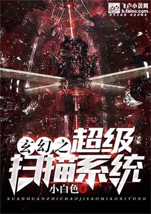 格斗巅峰大作战