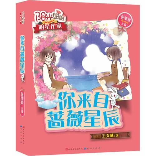 逃离整洁的储藏室
