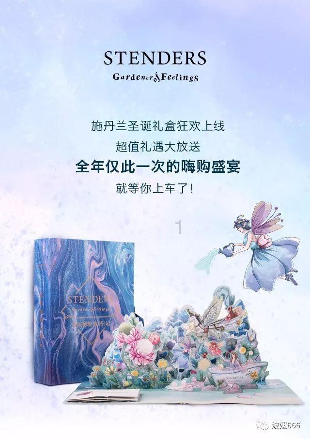 点星沉月