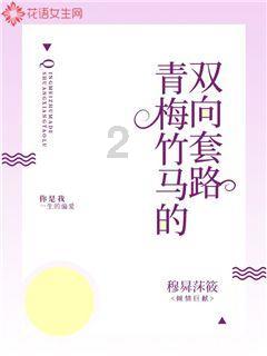 合金装备：幸存