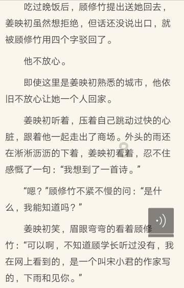 浪潮易如云产业互联网平台通过山东电子学会科技成果评价