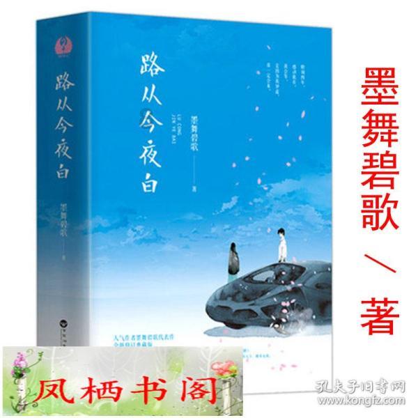 疯狂的小猫