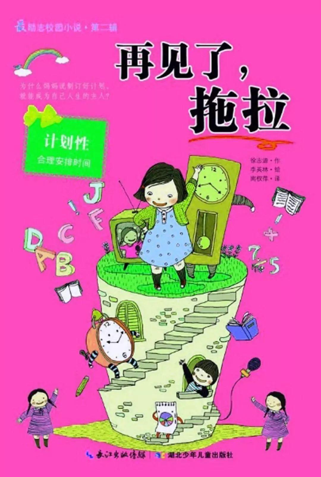 劫后余生：夺回