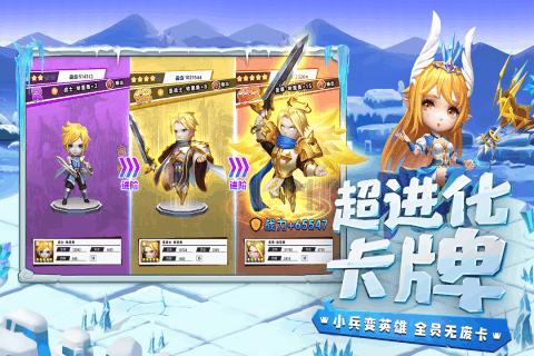 森迪公主夏日度假