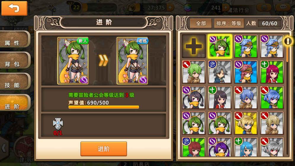 中土世界战争之影