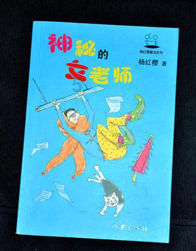 顺溜大冲锋2