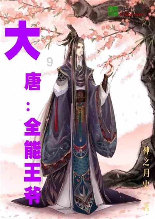 海底寻宝逃脱2