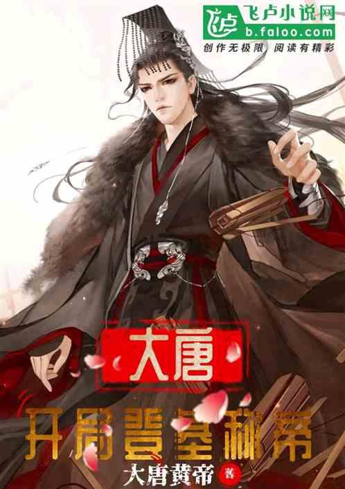 武斗纹章2初篇
