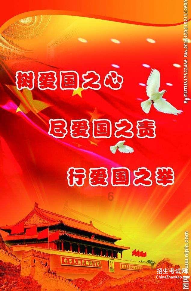 超级闪躲游戏