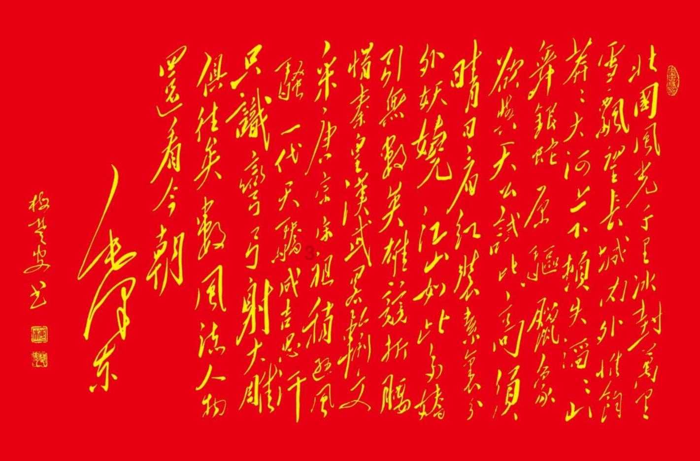 时尚民族风装扮