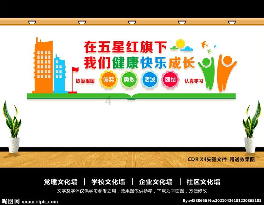 新春走基层｜自建农家书屋照亮“精神家园”