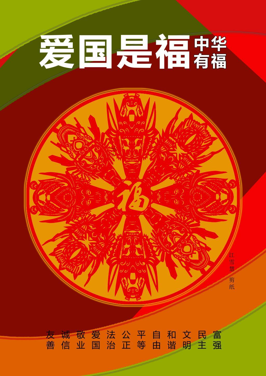帝国时代2