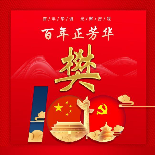 怎样做自媒体?游戏画面