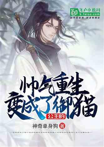 拯救昆虫群