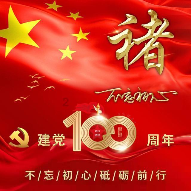 测测你的古代名字2