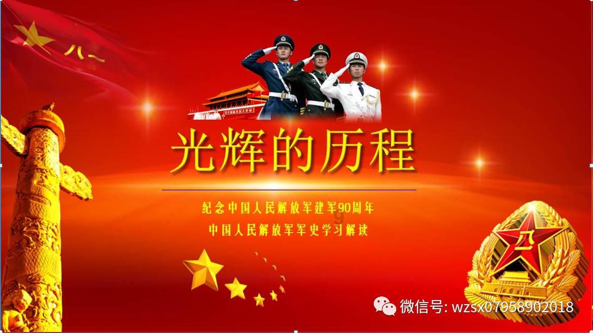 逃离童话城堡王