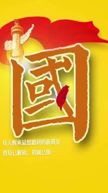 “春城”昆明迎来2024年首场雪 民众开启“云”赏雪模式