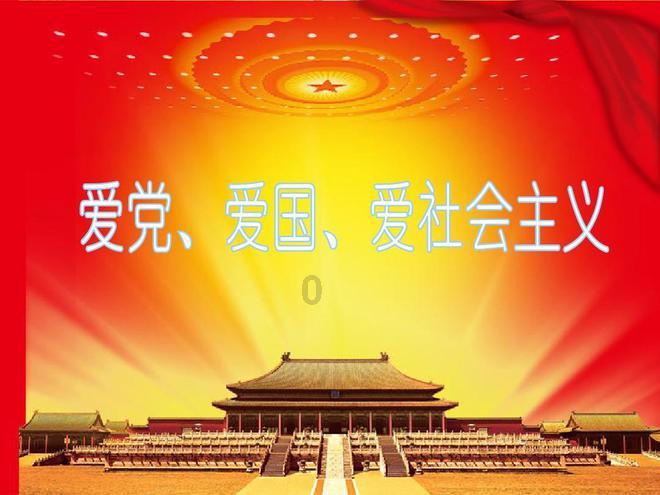 逃离舒适之屋