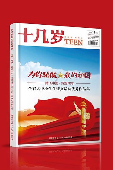 恐怖黎明