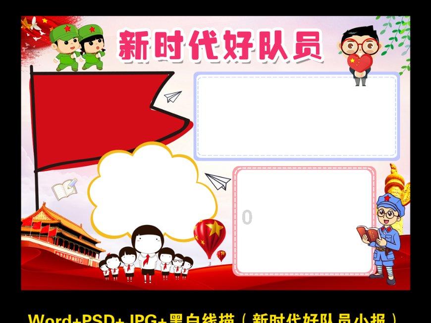 装甲坦克大战无敌版