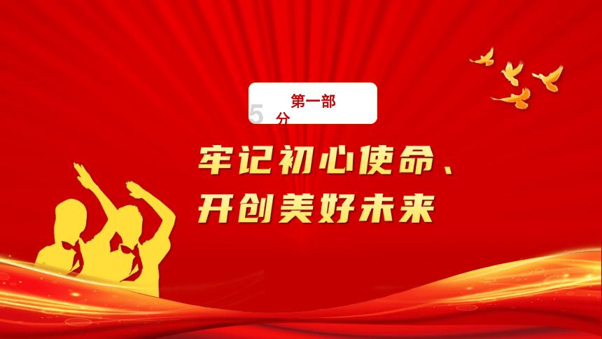 让孩子们过一个温暖又平安的寒假