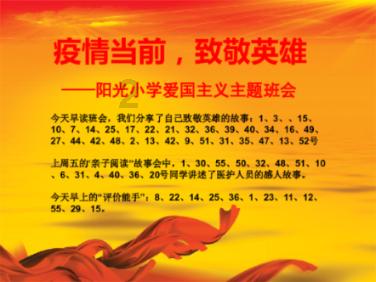 逃离魔王城堡