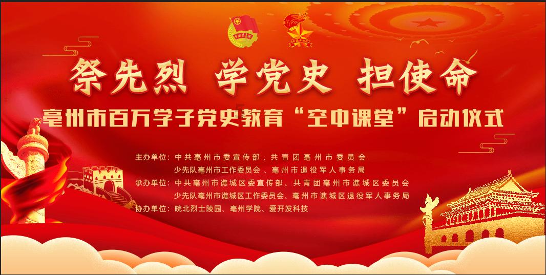 贴福字怎么贴游戏画面