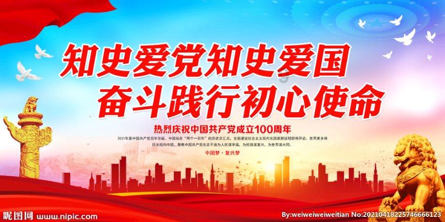 贴福字怎么贴游戏画面