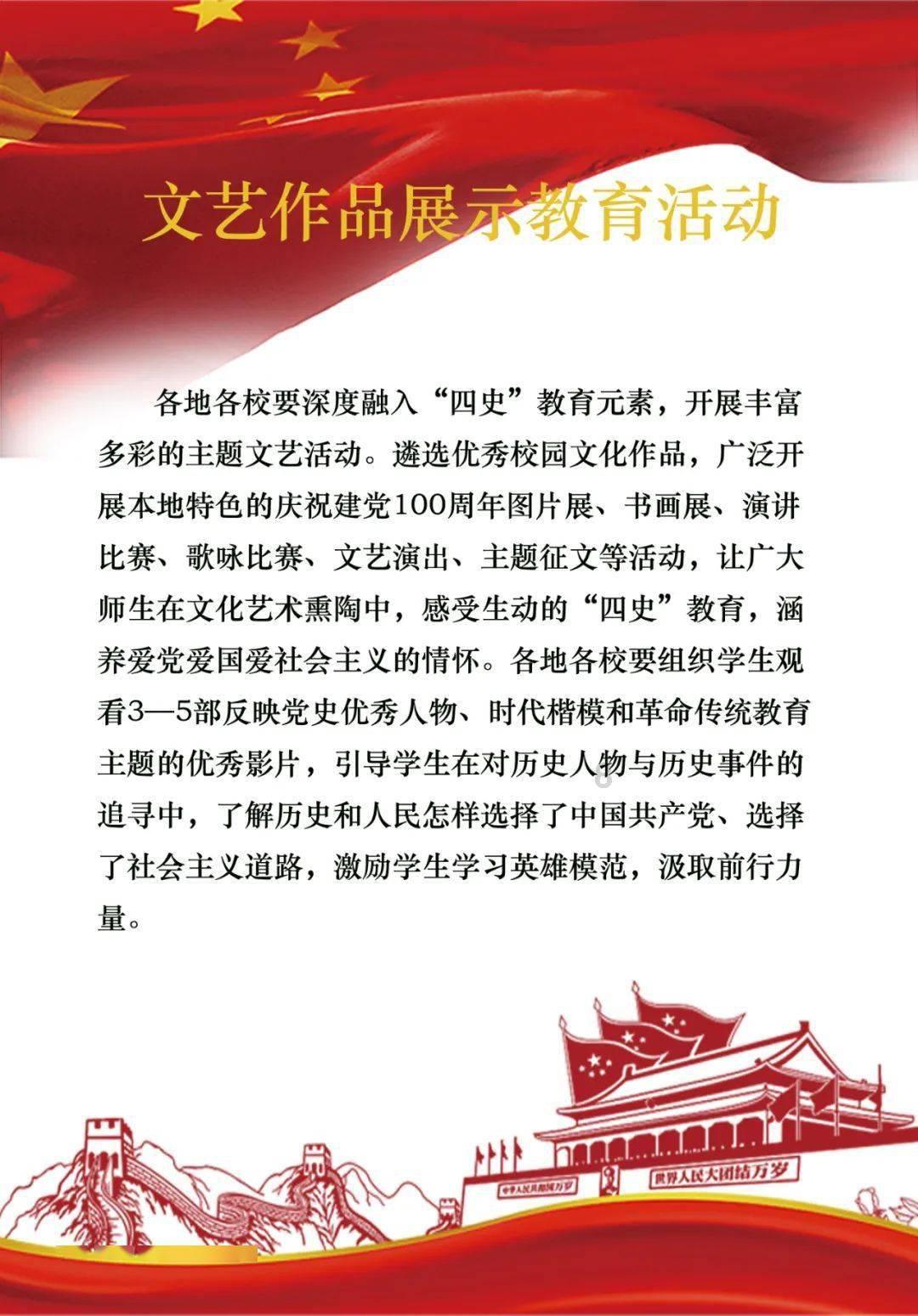奥斯卡红毯秀