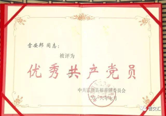 逃离遗弃的建筑5