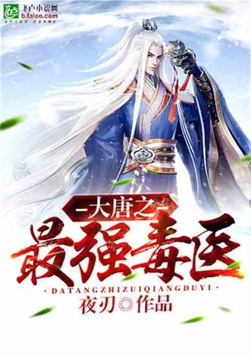 三国群英传7