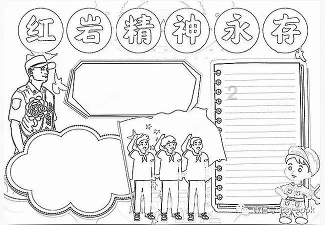 小蓝球向上跳