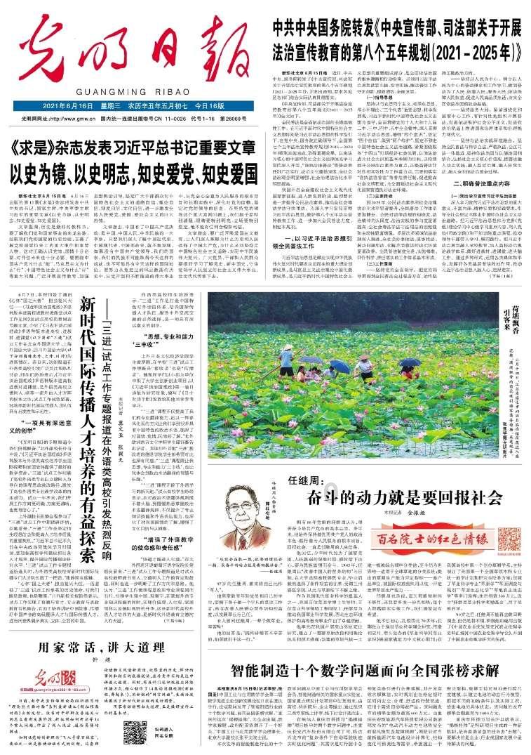 探探猫拼图