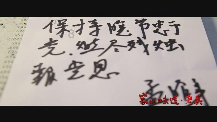 省政协委员分组讨论林武讲话、审议常委会工作报告