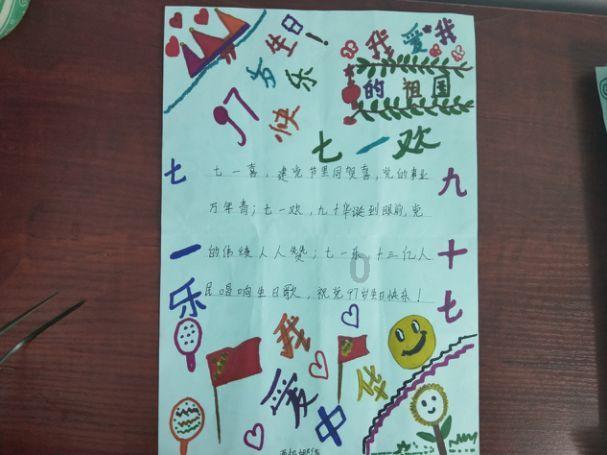 时尚POLO衫