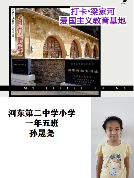 逃出神奇蘑菇林