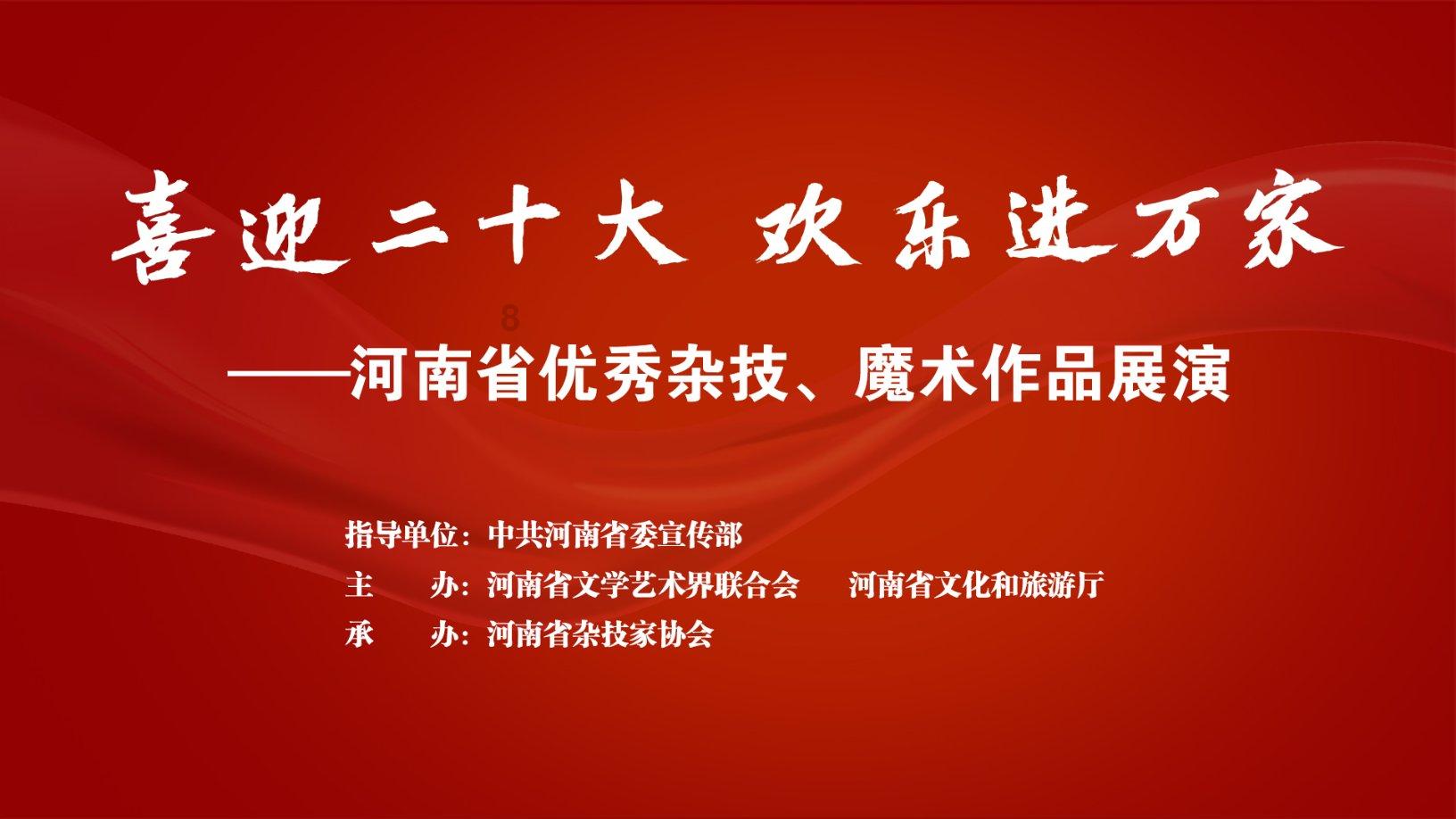 共邀东北“老铁”来耍 长寿与东北地区旅行社达成游客互送合作
