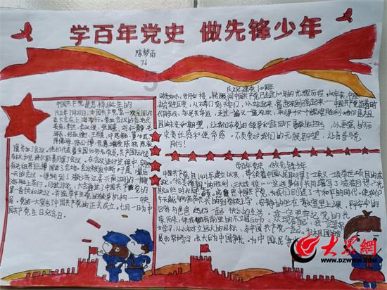 常州邹区灯具城那限不限行？苏F的牌照 急游戏画面