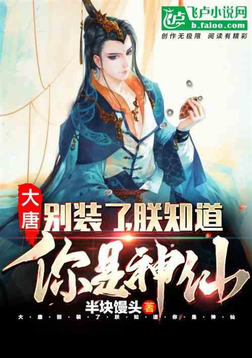 隔壁老王偷香记