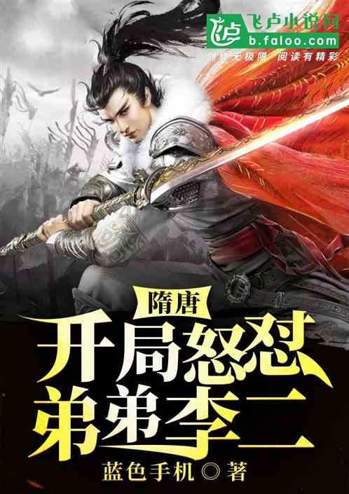 空间战机挑战