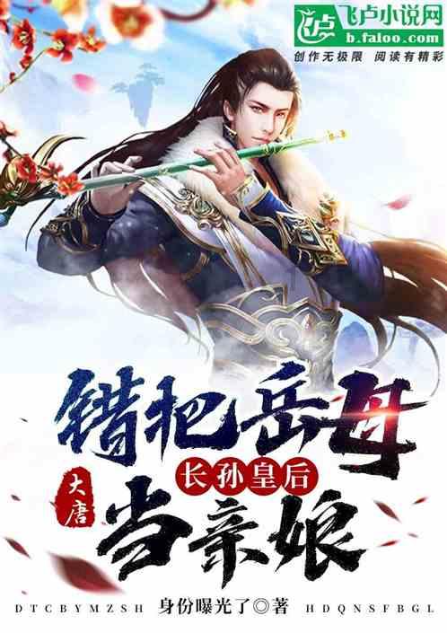陈露与孙悦:金童玉女的曲折人生