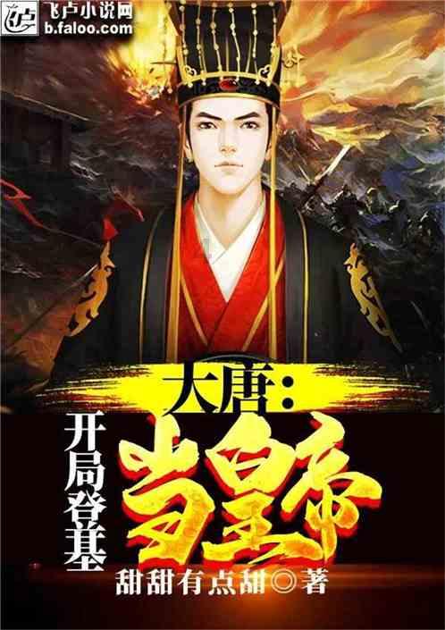 镜观中国·新华社国内新闻照片一周精选丨京津冀地区最大高铁盾构隧道开始掘进（5）