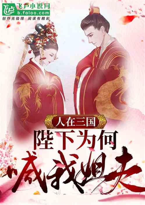不听话的老婆应该怎么办游戏画面