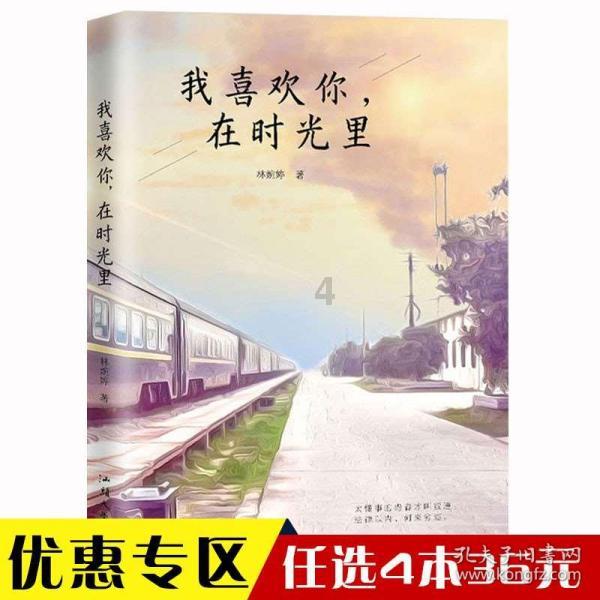 逗小猴开心系列202