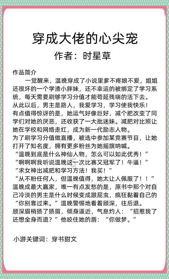 天鹅森林逃脱