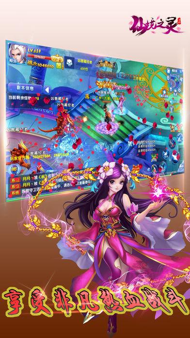 矮人国之战3无敌版